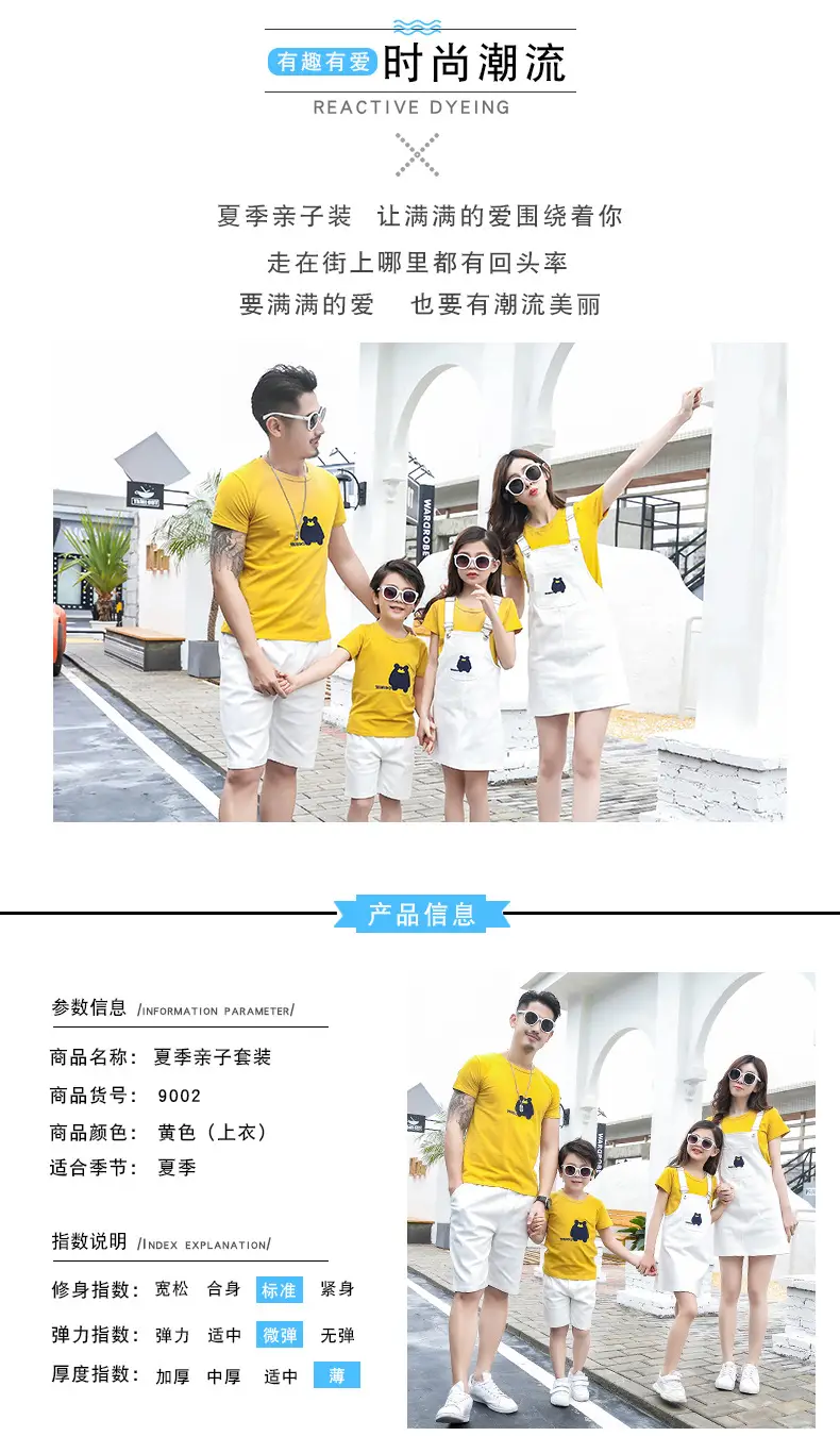 9002款-阿里详情页改-拷贝_03.jpg