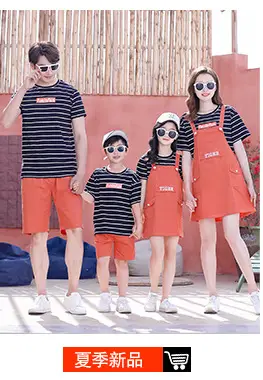 Family 3-Person Yellow T-Shirt White Shorts Summer Outfit — feature 7