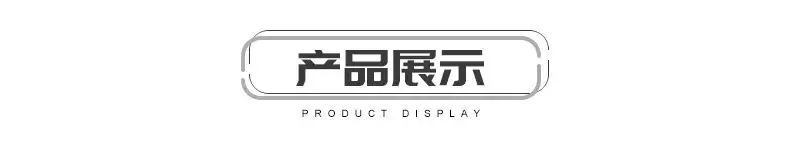 分隔栏