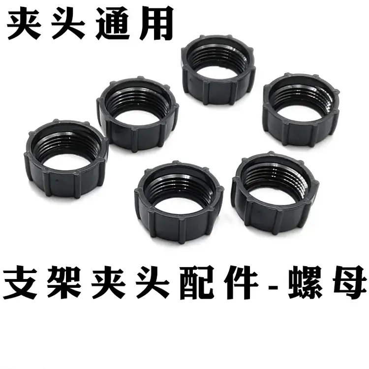 17mm Ball Head Screw Head Accessories for Car Air Outlet - Image 6