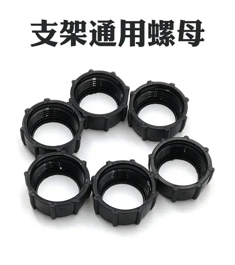 17mm Ball Head Screw Head Accessories for Car Air Outlet — feature 3