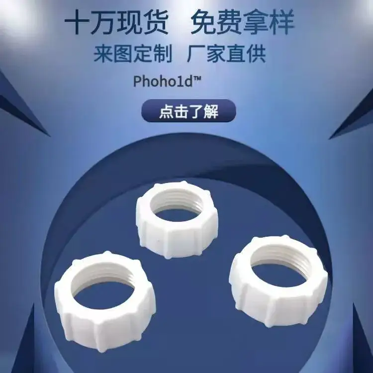17mm Ball Head Screw Head Accessories for Car Air Outlet - Image 2