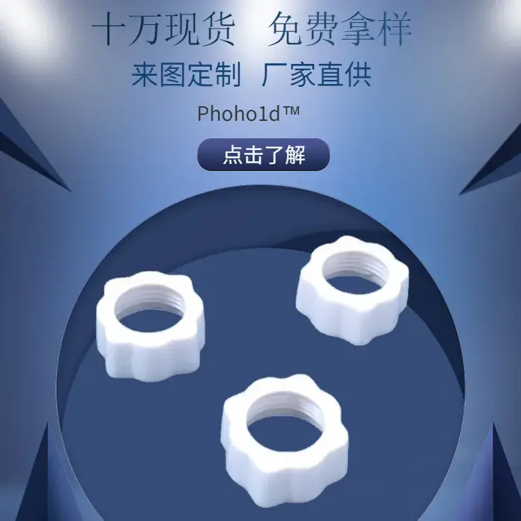 17mm Ball Head Screw Head Accessories for Car Air Outlet - Image 3