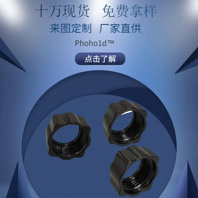 17mm Ball Head Screw Head Accessories for Car Air Outlet - Image 4