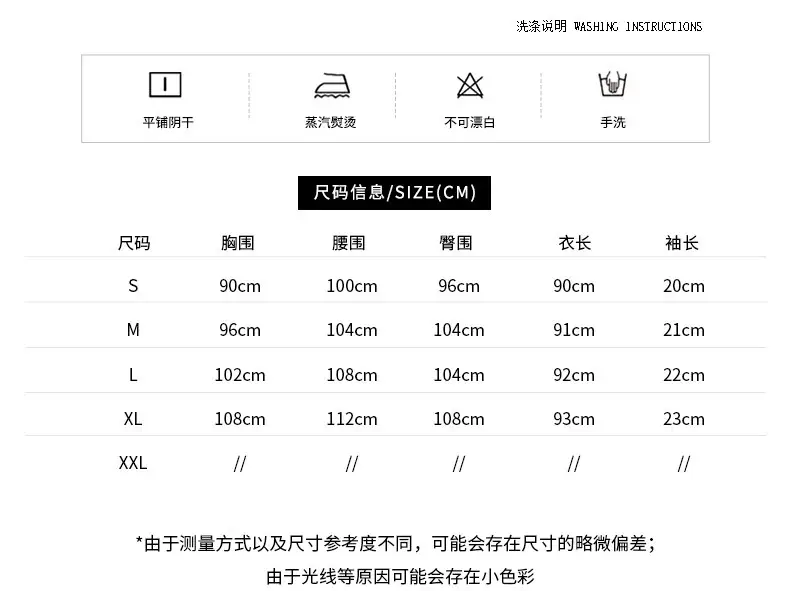 尺码_06.jpg