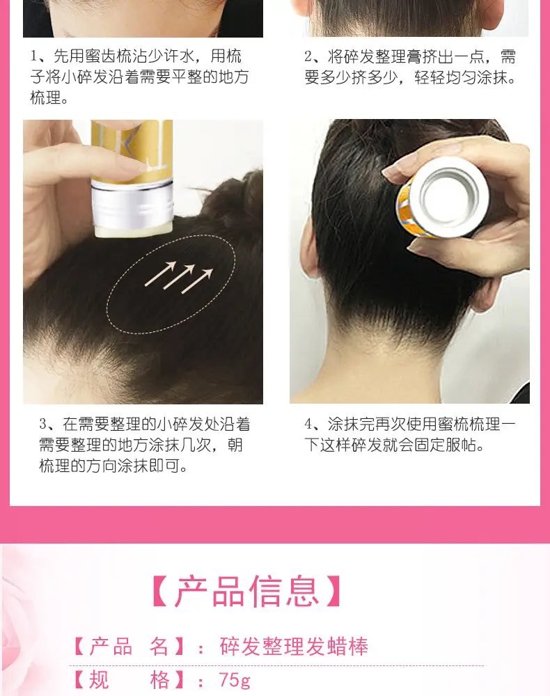Ikt Hair Wax Stick Matte Finish 75g — feature 4