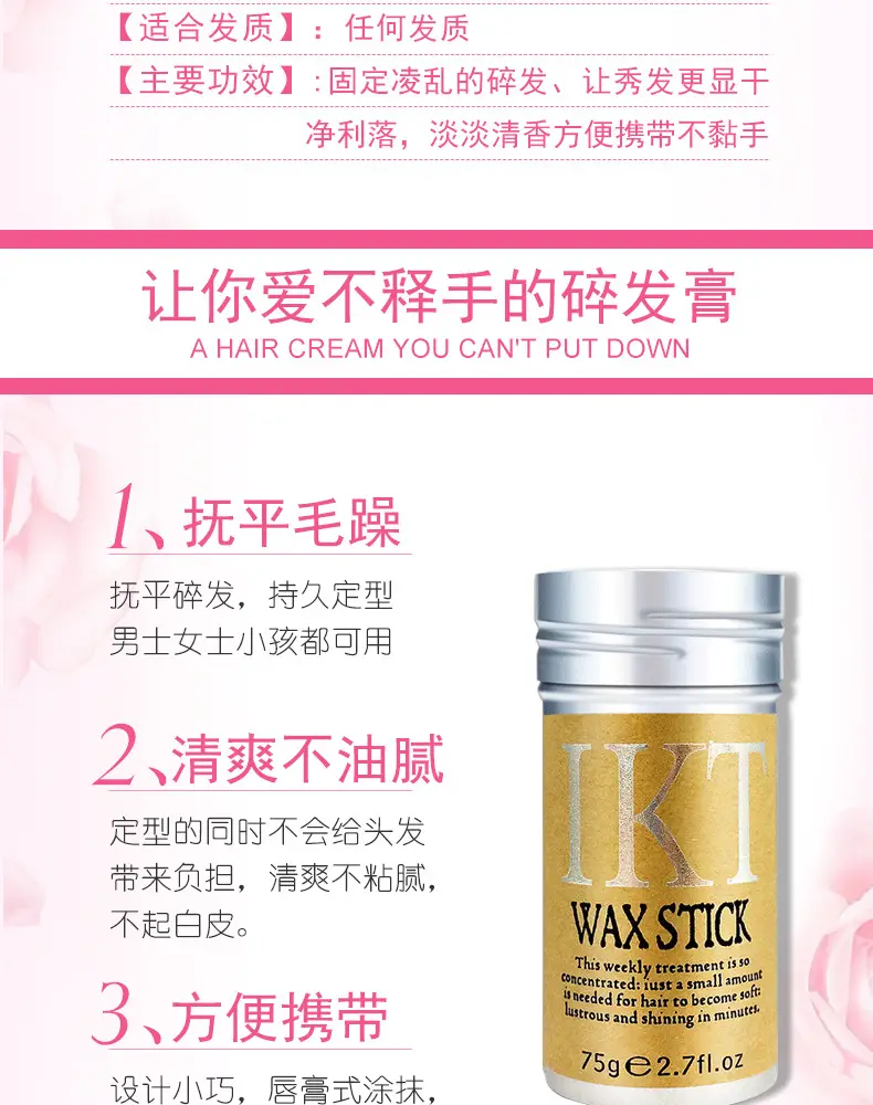 Ikt Hair Wax Stick Matte Finish 75g — feature 5