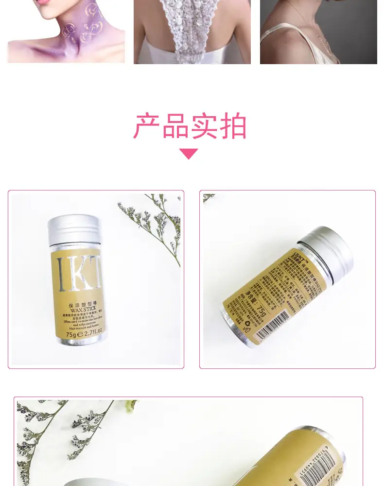 Ikt Hair Wax Stick Matte Finish 75g — feature 7
