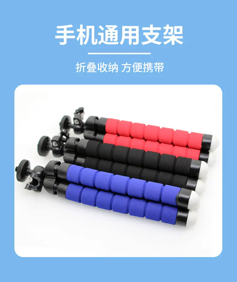 Mini Octopus Tripod Phone Camera SLR Tripod Wholesale — feature 6