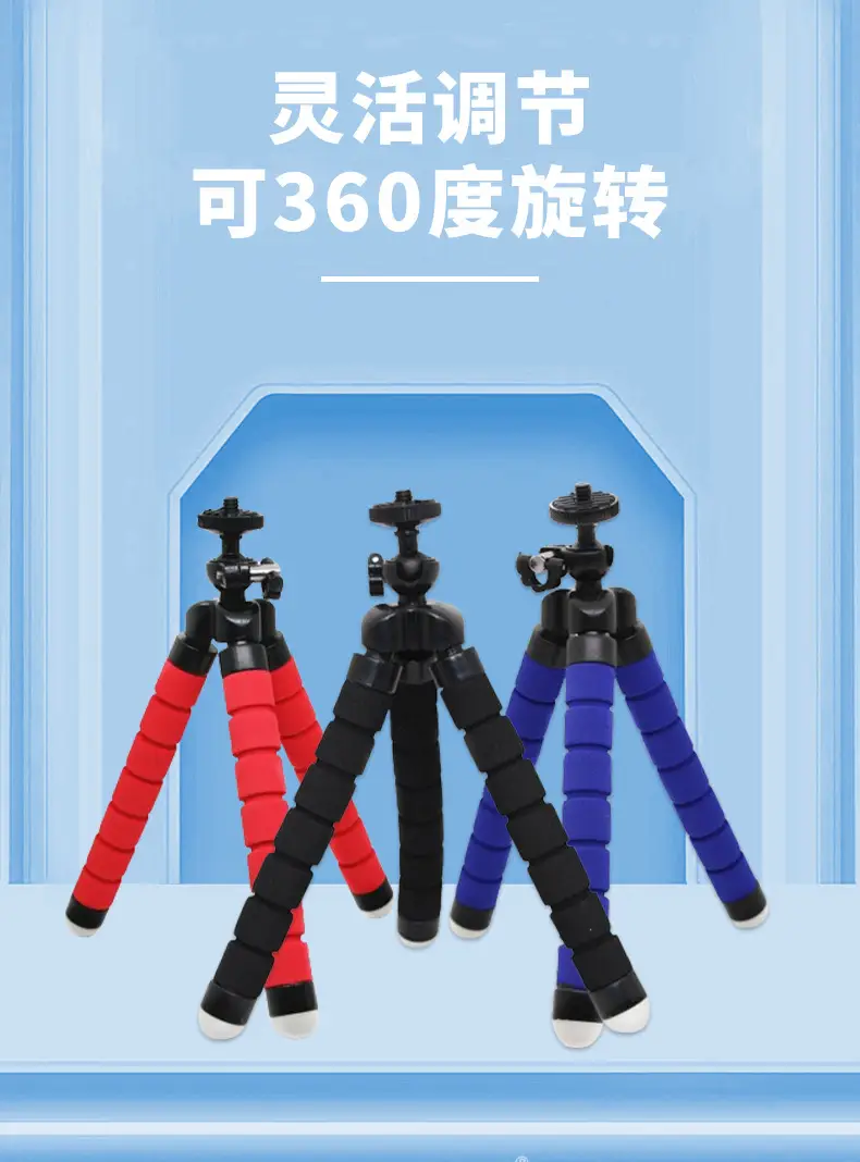 Mini Octopus Tripod Phone Camera SLR Tripod Wholesale — feature 7