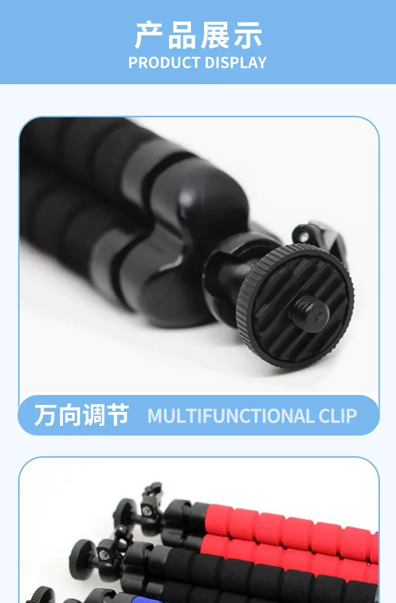 Mini Octopus Tripod Phone Camera SLR Tripod Wholesale — feature 8