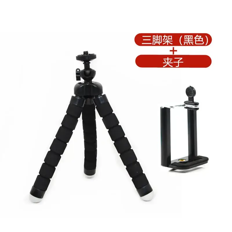 Tripod (black) + clip