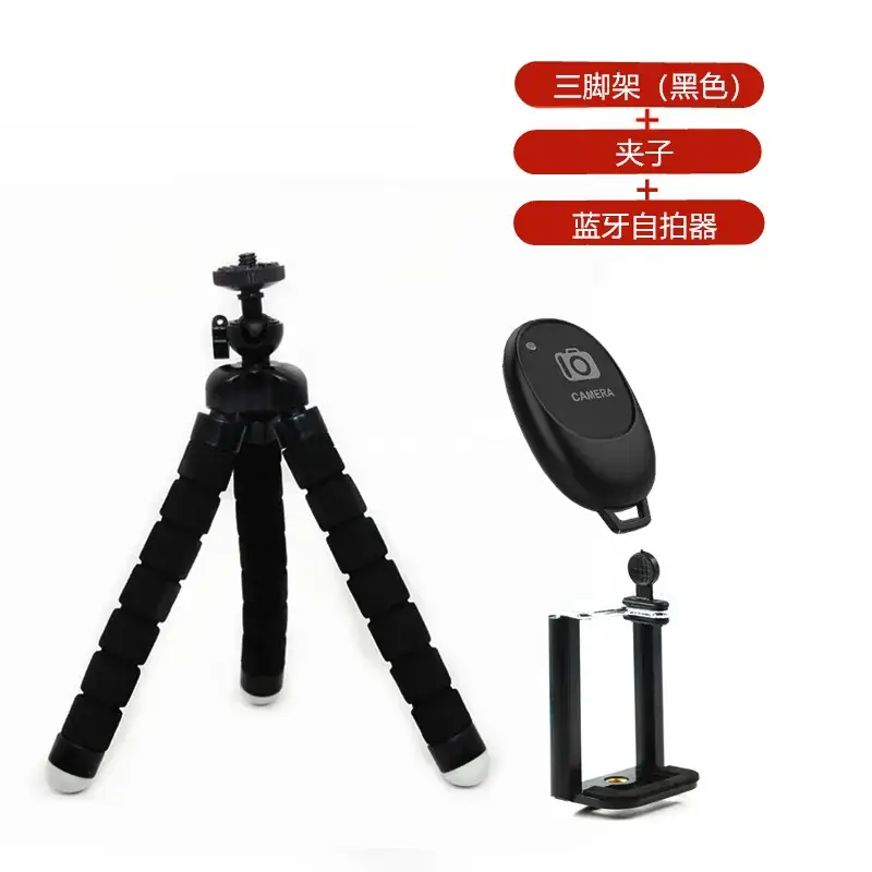 Tripod (black) + clip + remote control