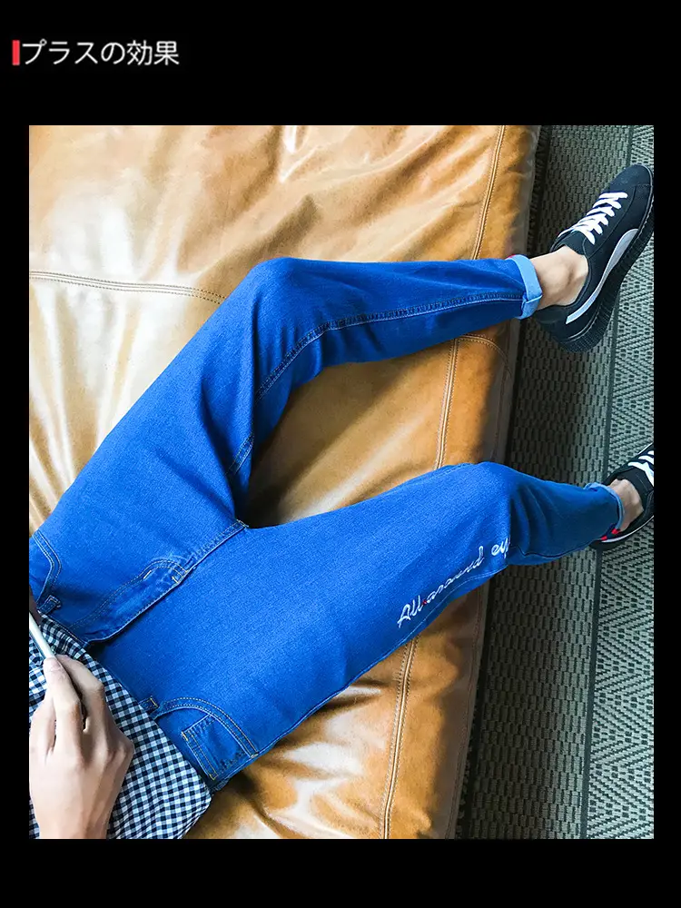 Men Slim Fit Skinny Jeans with Embroidered Design — feature 11