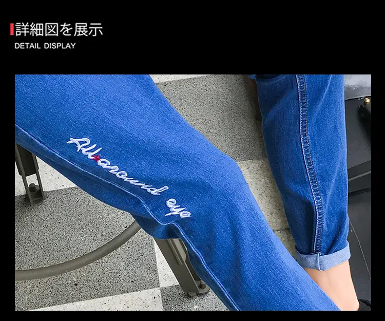 Men Slim Fit Skinny Jeans with Embroidered Design — feature 17