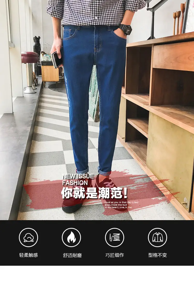 Men Slim Fit Skinny Jeans with Embroidered Design — feature 4