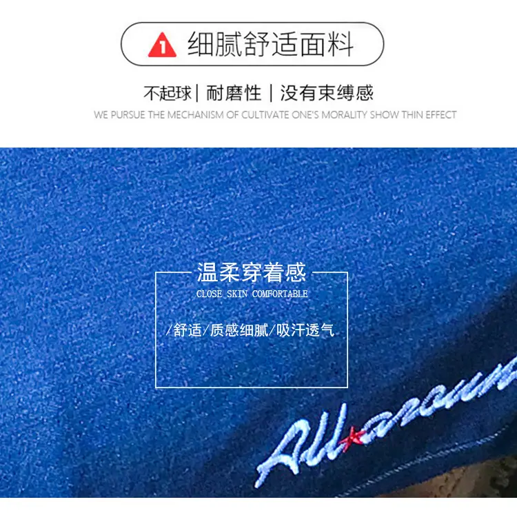 Men Slim Fit Skinny Jeans with Embroidered Design — feature 5