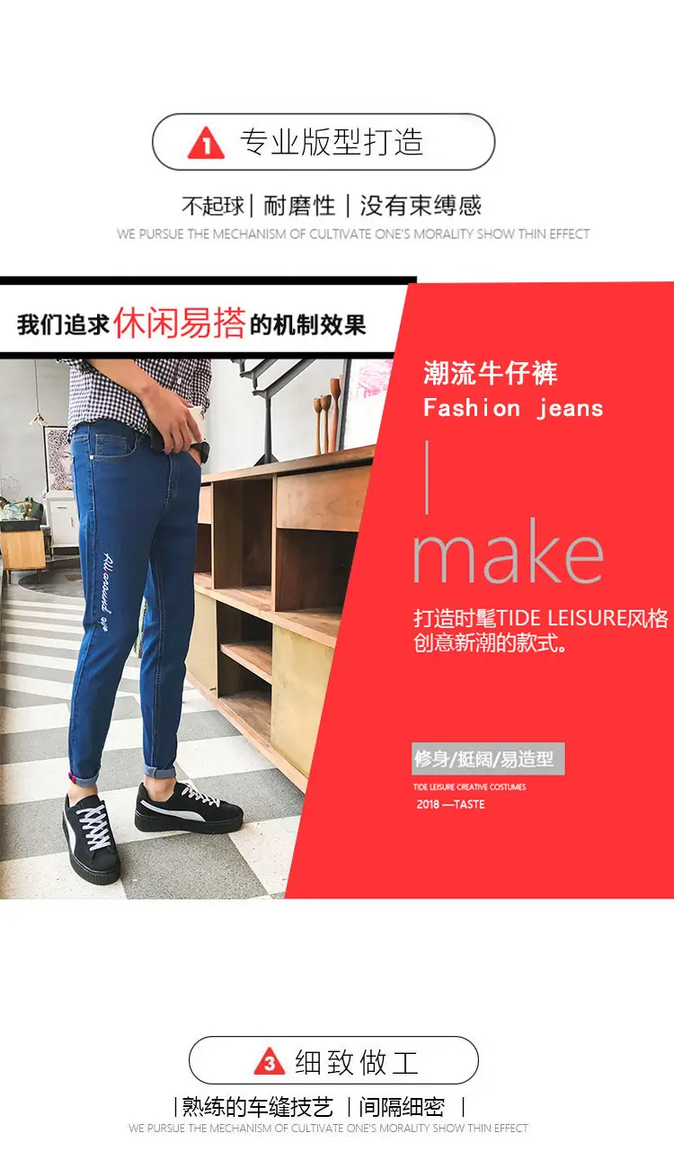Men Slim Fit Skinny Jeans with Embroidered Design — feature 6