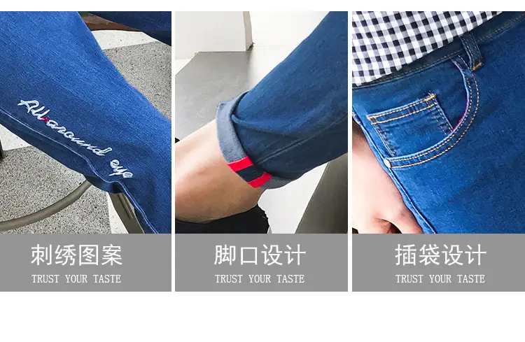 Men Slim Fit Skinny Jeans with Embroidered Design — feature 7