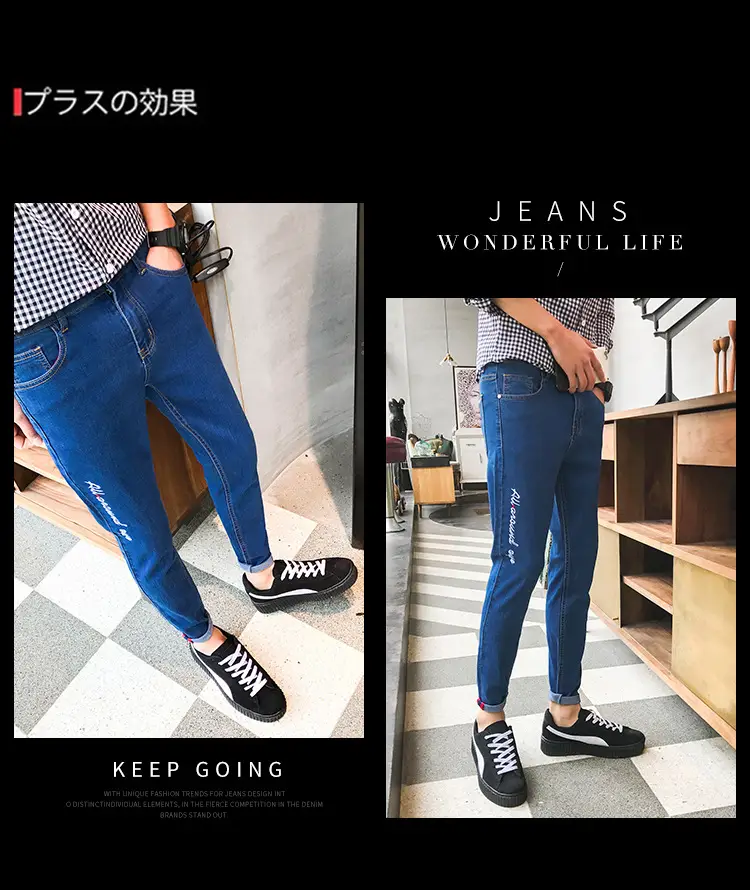 Men Slim Fit Skinny Jeans with Embroidered Design — feature 8