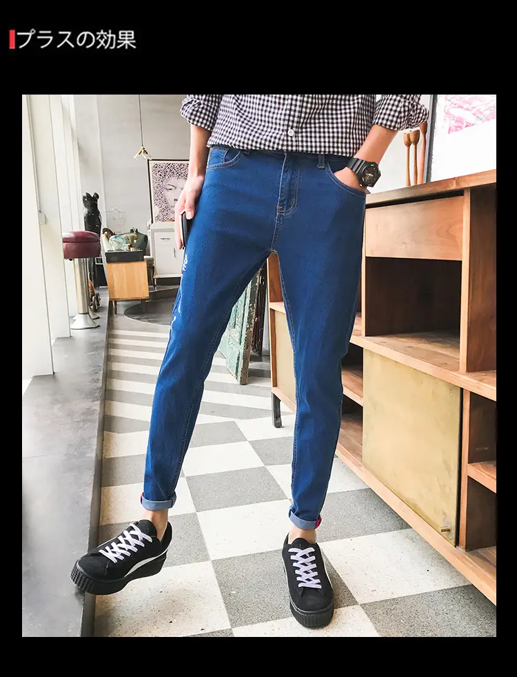 Men Slim Fit Skinny Jeans with Embroidered Design — feature 9