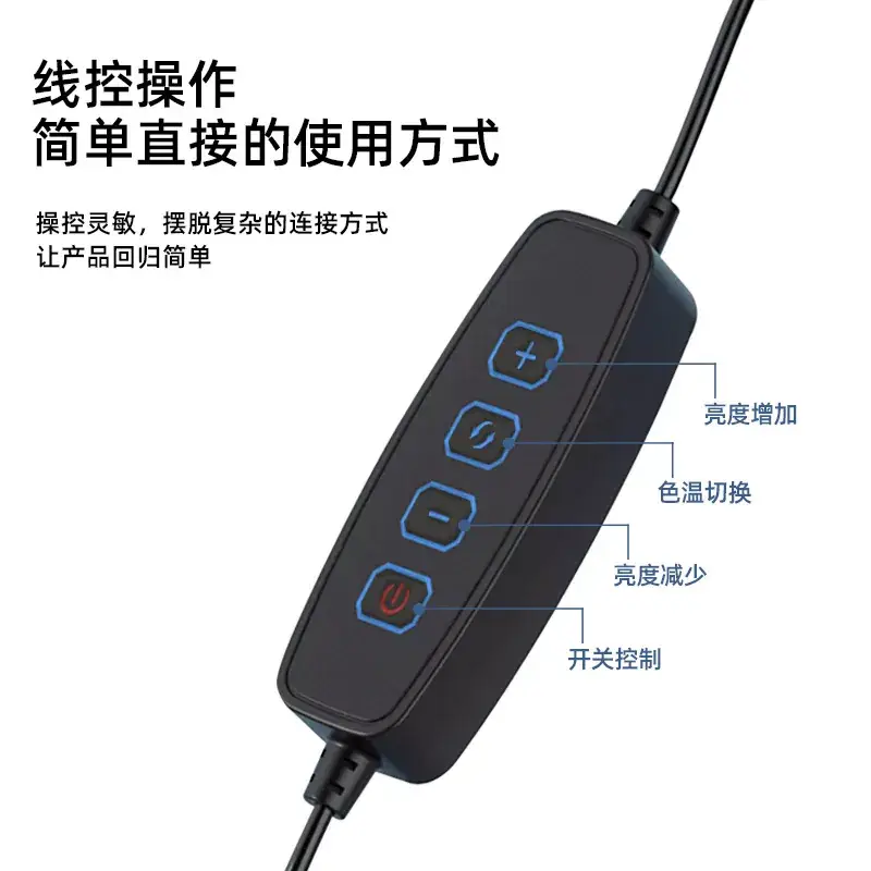 16cm Live Broadcast Bracket with Fill Light for Selfie & Video - Image 24