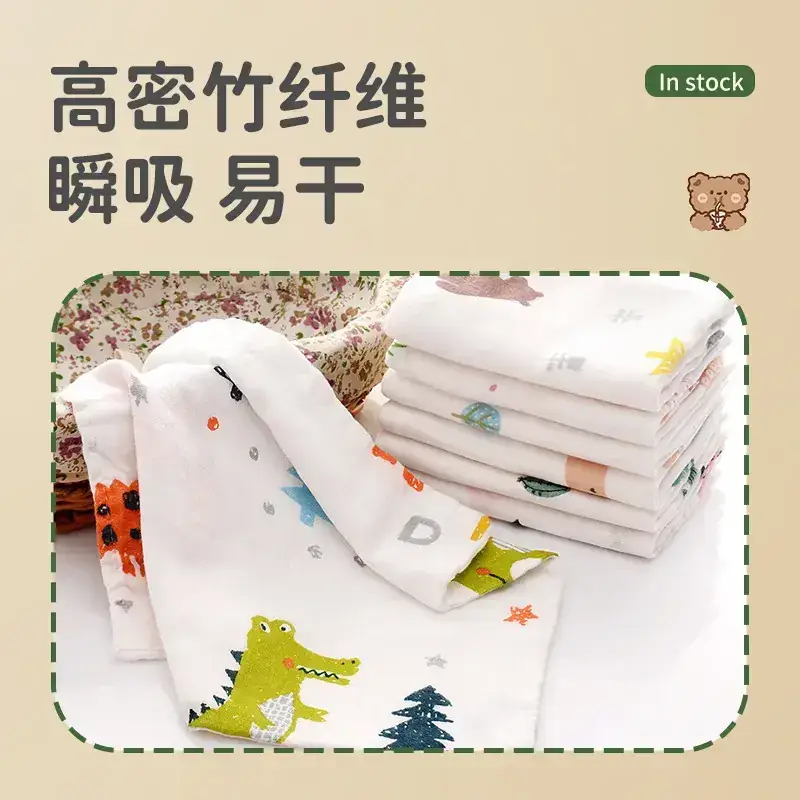 Bamboo Cotton Baby Towel Set with Star Design - Image 3