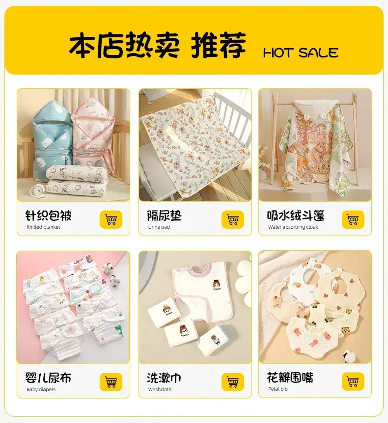 Bamboo Cotton Baby Towel Set with Star Design — feature 1