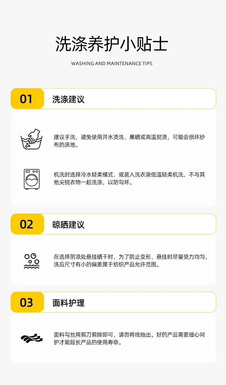 购买需知及注意事项-拷贝_02.jpg