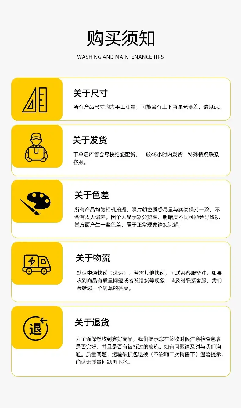 购买需知及注意事项-拷贝_03.jpg