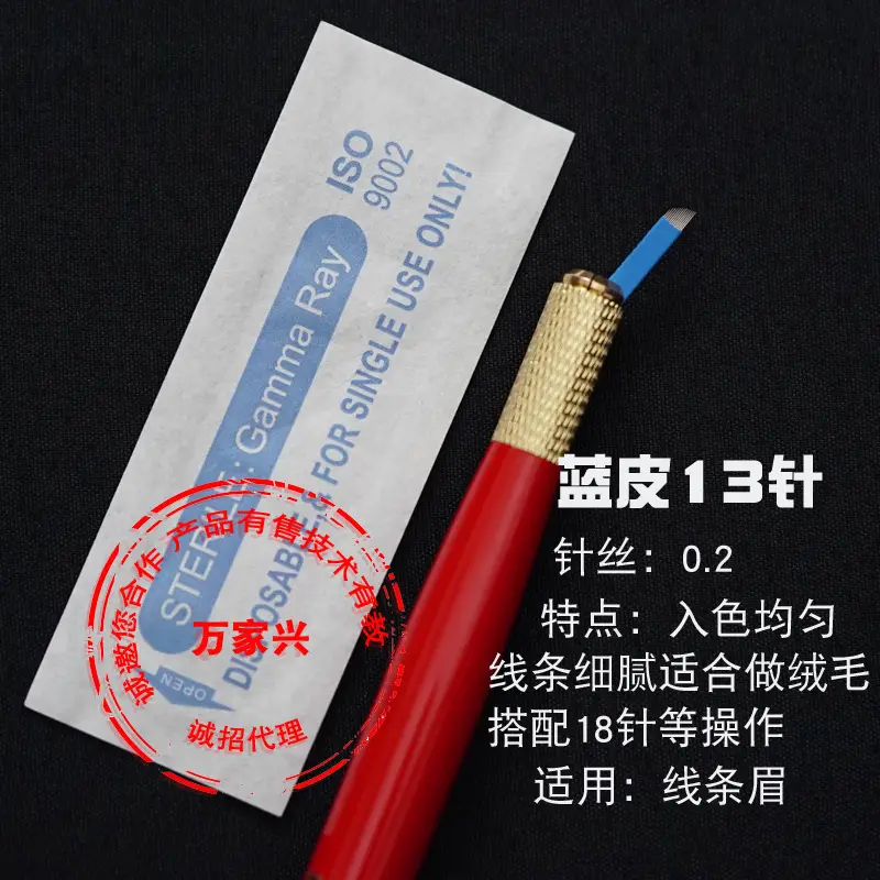 14 Needle Tattoo Eyebrow Floating Blade Blue Leather - Image 2