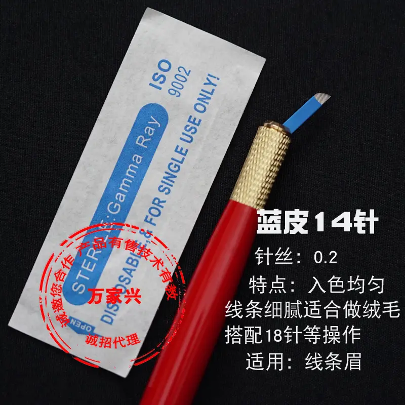 14 Needle Tattoo Eyebrow Floating Blade Blue Leather - Image 3
