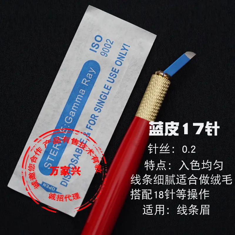 14 Needle Tattoo Eyebrow Floating Blade Blue Leather - Image 5