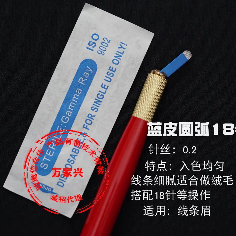 14 Needle Tattoo Eyebrow Floating Blade Blue Leather - Image 6