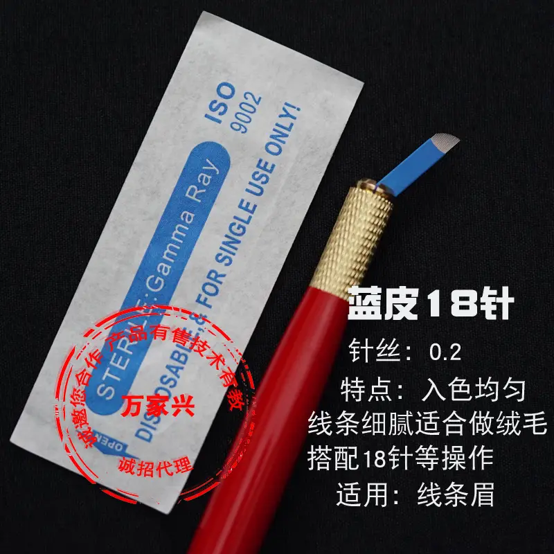 14 Needle Tattoo Eyebrow Floating Blade Blue Leather - Image 7