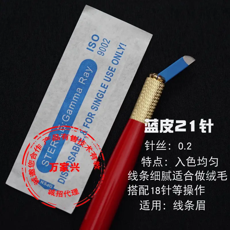 14 Needle Tattoo Eyebrow Floating Blade Blue Leather - Image 8