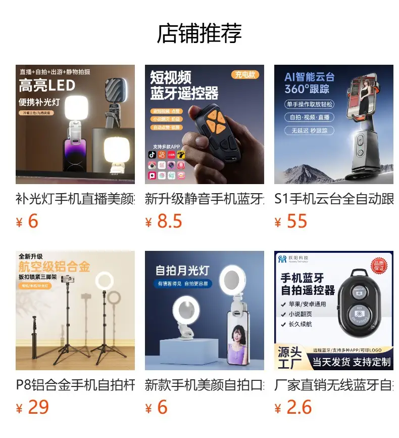 Lazy Bluetooth Remote Selfie Stick Clip Holder Black — feature 1