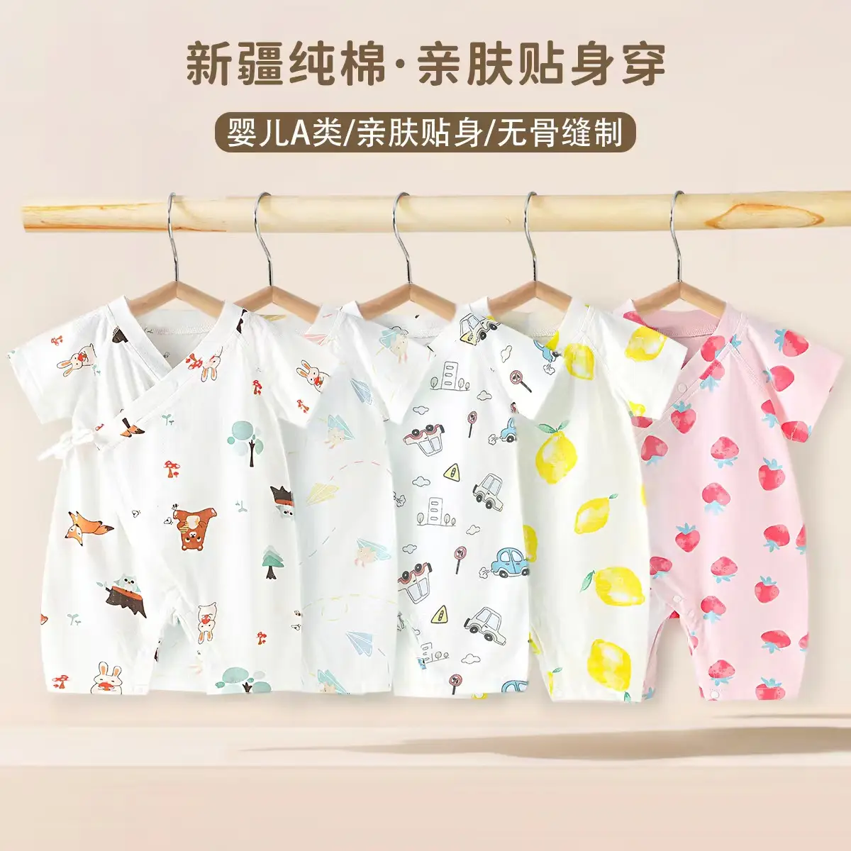 Baby Jumbo Strawberry Print Gauze Pajamas