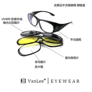 Polarized Sunglasses Set 103g Multi-Functional Hot Selling — feature 6