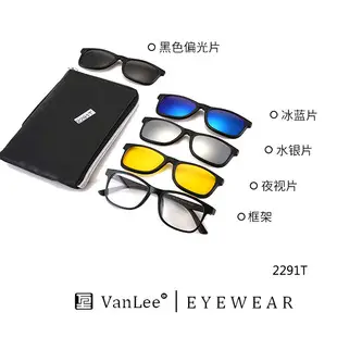 Polarized Sunglasses Set 103g Multi-Functional Hot Selling — feature 7