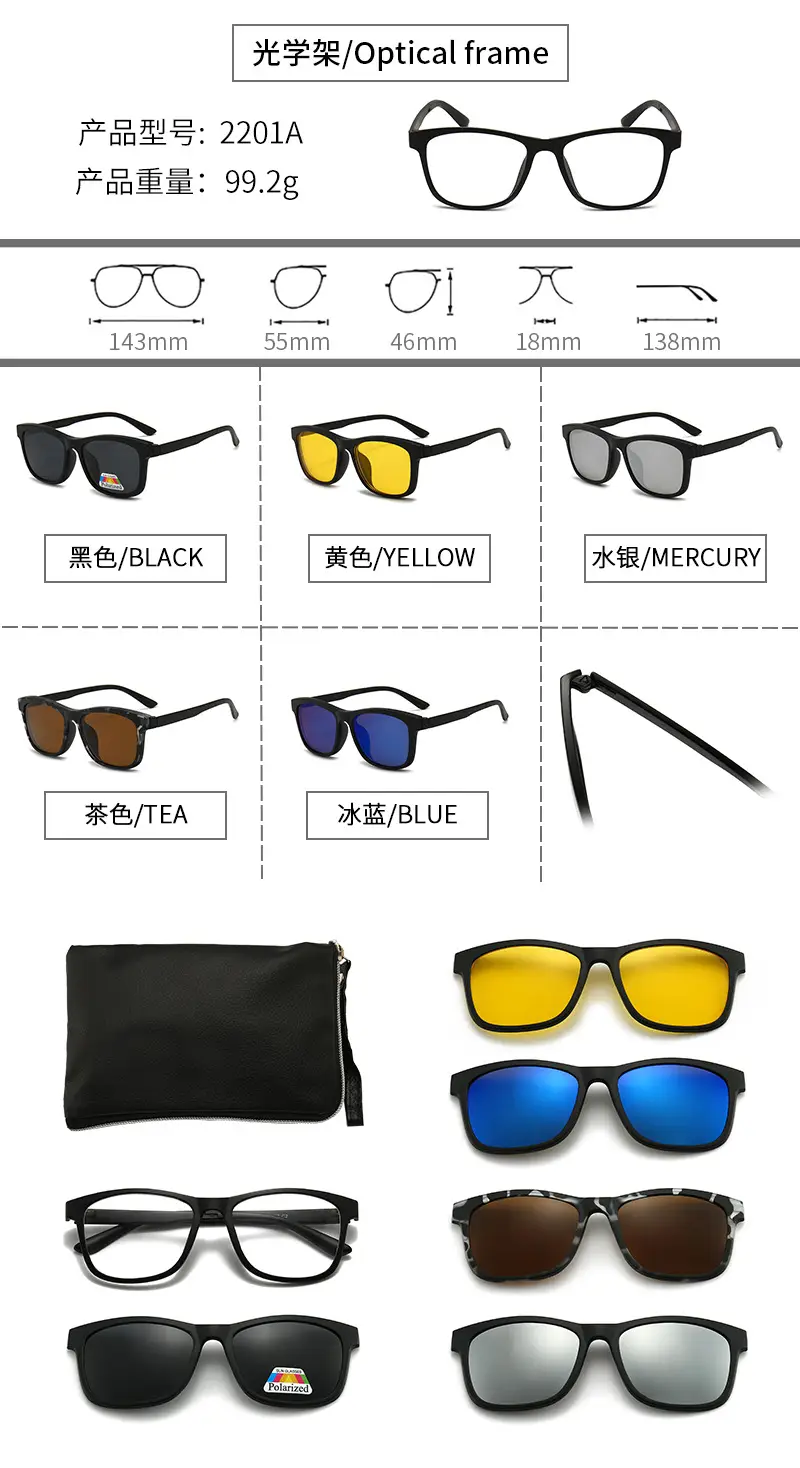 Polarized Sunglasses Set 103g Multi-Functional Hot Selling