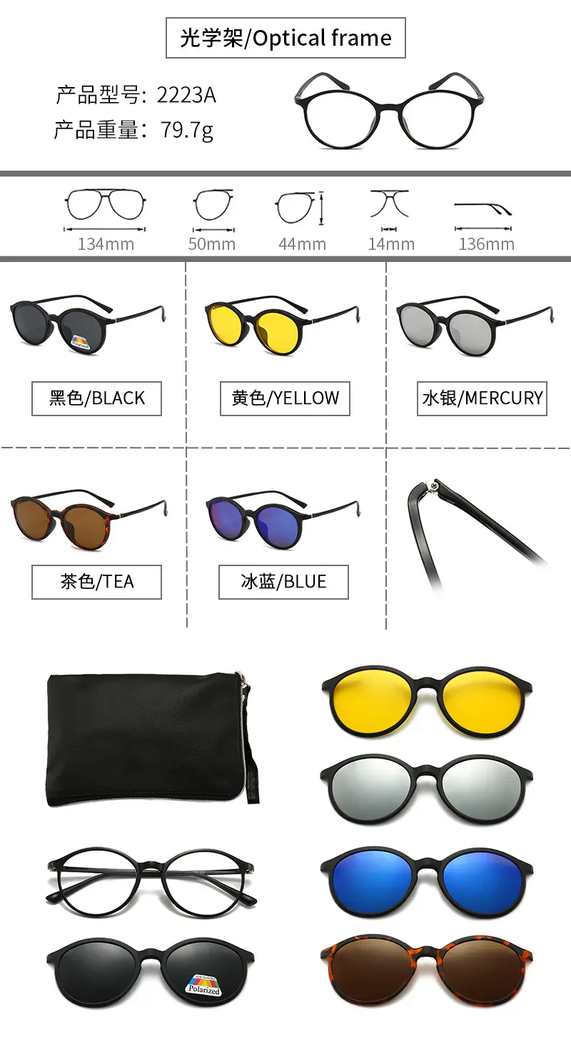 Polarized Sunglasses Set 103g Multi-Functional Hot Selling - Image 11