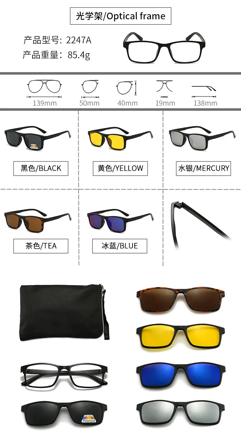 Polarized Sunglasses Set 103g Multi-Functional Hot Selling - Image 14