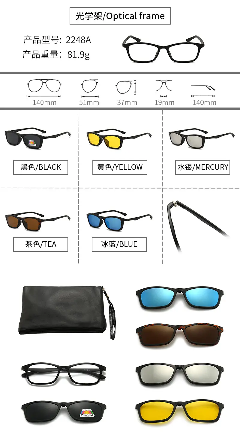 Polarized Sunglasses Set 103g Multi-Functional Hot Selling - Image 15