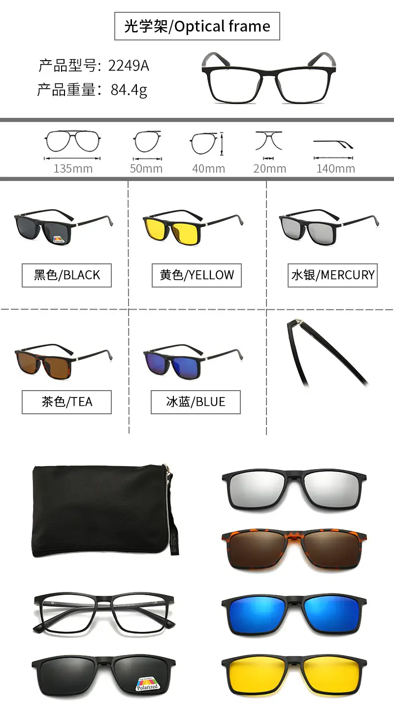 Polarized Sunglasses Set 103g Multi-Functional Hot Selling - Image 16