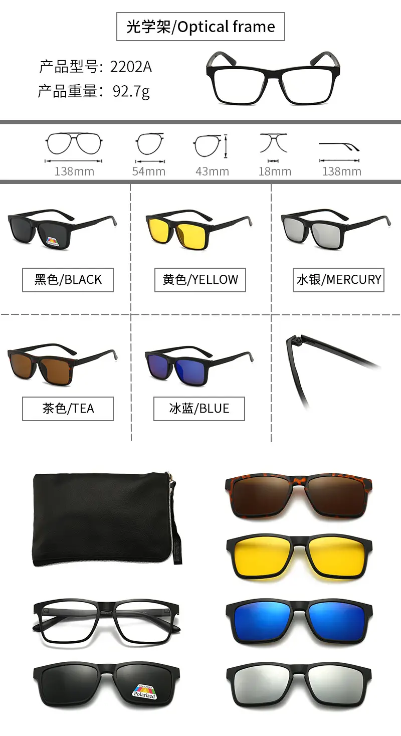 Polarized Sunglasses Set 103g Multi-Functional Hot Selling - Image 2