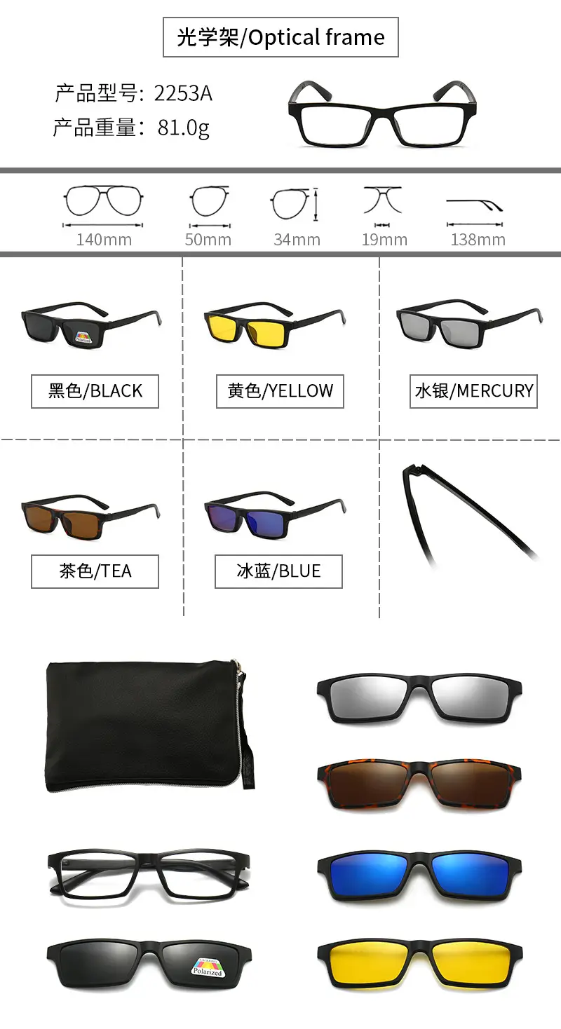 Polarized Sunglasses Set 103g Multi-Functional Hot Selling - Image 20