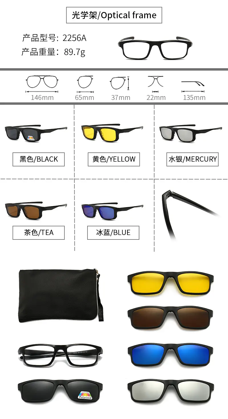 Polarized Sunglasses Set 103g Multi-Functional Hot Selling - Image 21