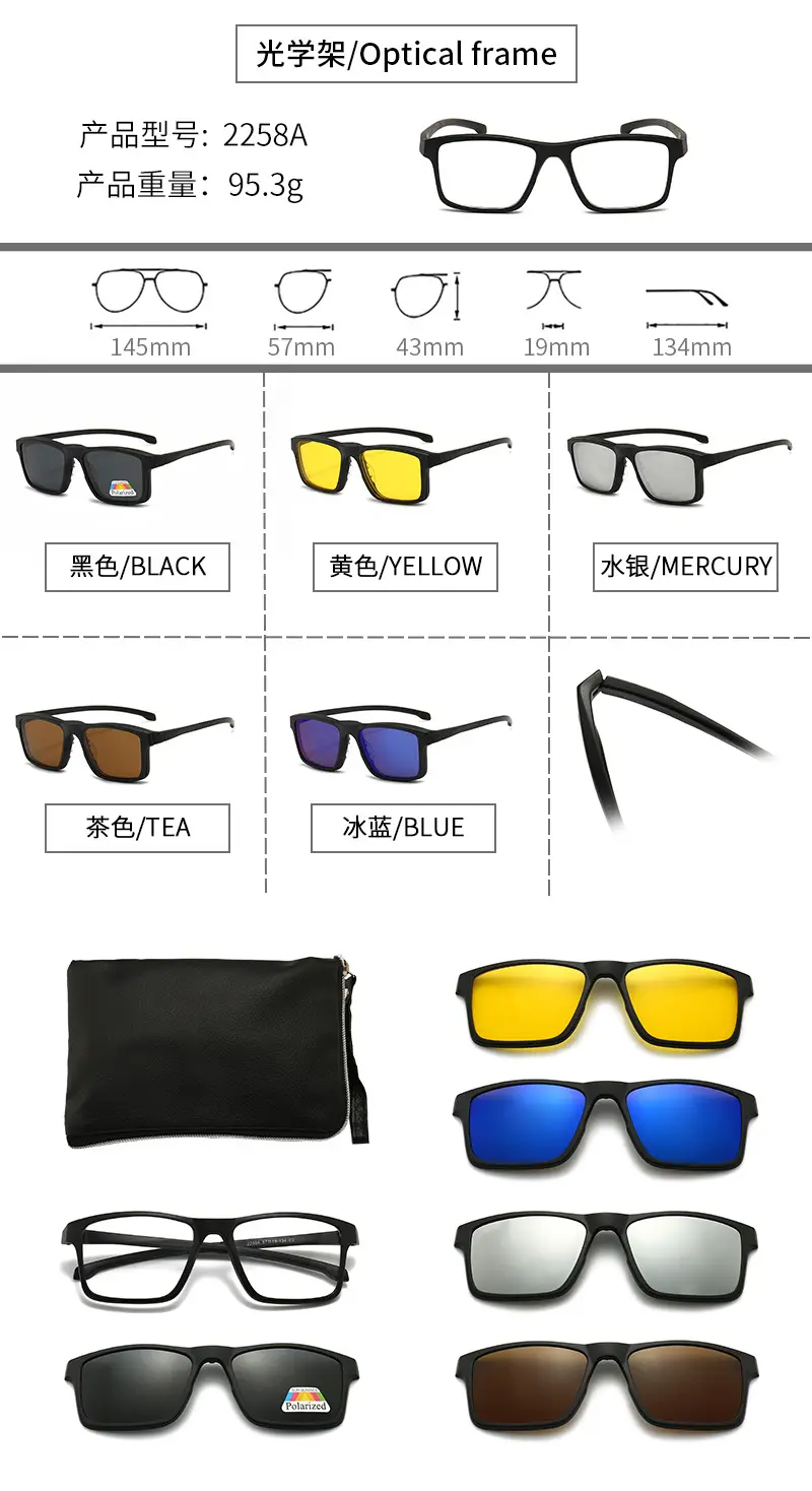 Polarized Sunglasses Set 103g Multi-Functional Hot Selling - Image 22