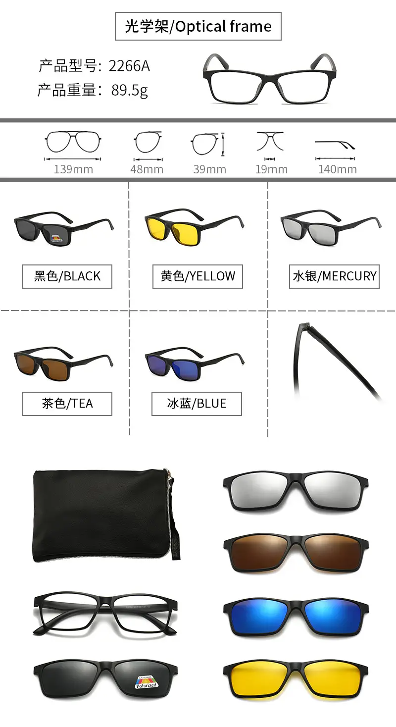 Polarized Sunglasses Set 103g Multi-Functional Hot Selling - Image 25